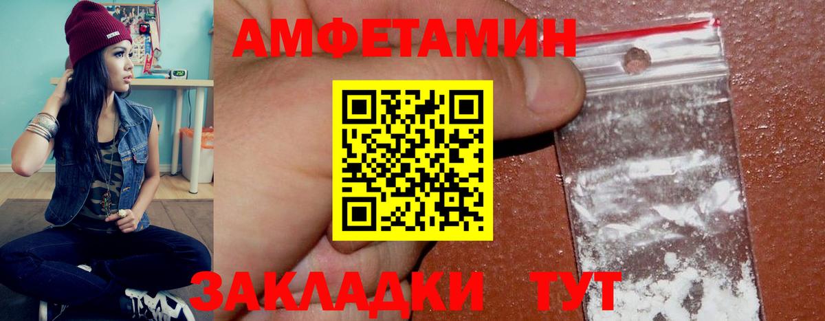 Лосино-Петровский  Амфетамин  Вход с VPN  АМФ 98% 