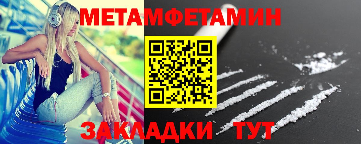 Амфетамин VHQ Лосино-Петровский