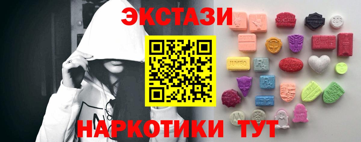 Ecstasy бентли  Вход с VPN  Экстази Philipp Plein  ЭКСТАЗИ  Лосино-Петровский 