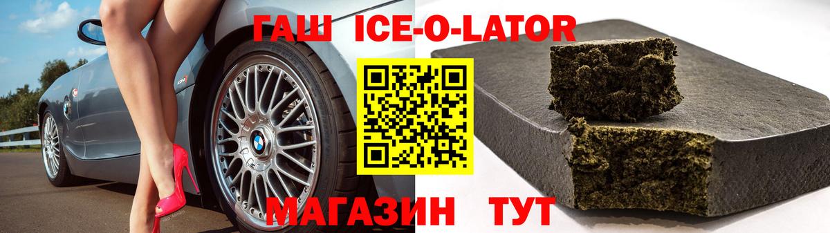 Гашиш Premium Лосино-Петровский