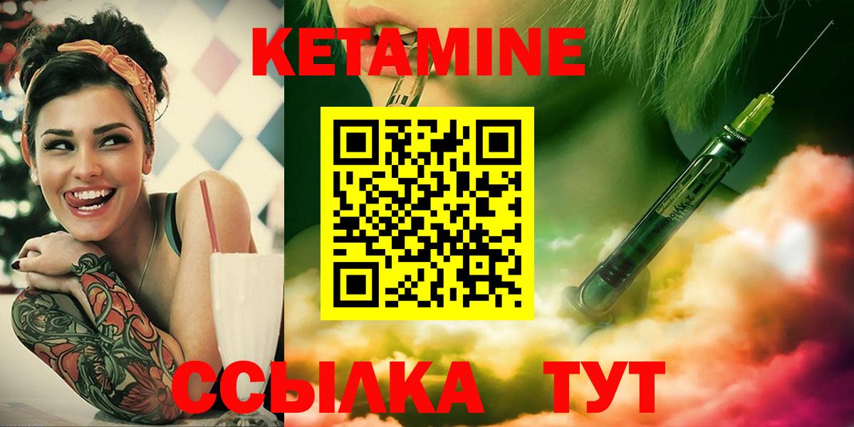 Лосино-Петровский  hydra tor  Вход с VPN  Кетамин ketamine 