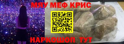 винт Жуковский