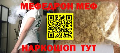 ешки Заволжье