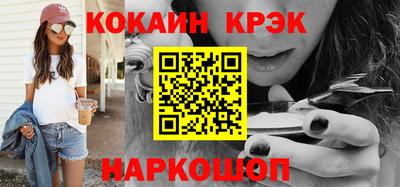 винт Жуковский