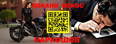 винт Жуковский