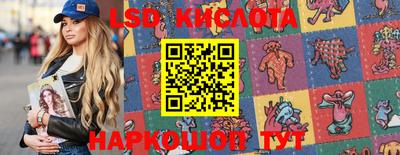 прущий лед Заводоуковск