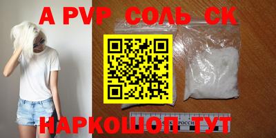 ешки Заволжье
