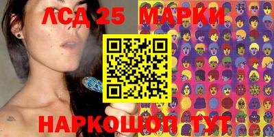 винт Жуковский
