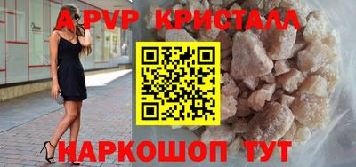 прущий лед Заводоуковск