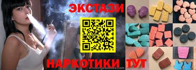 прущий лед Заводоуковск