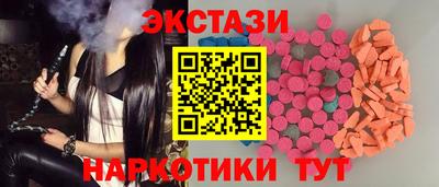 винт Жуковский