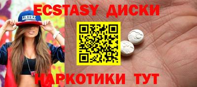 винт Жуковский