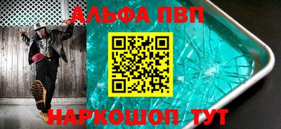 прущий лед Заводоуковск