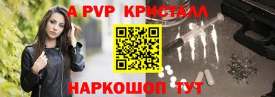 прущий лед Заводоуковск