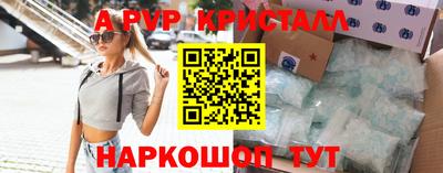 ешки Заволжье