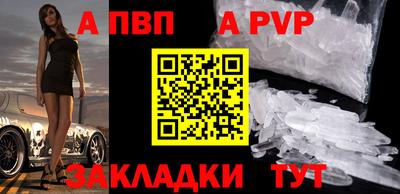 прущий лед Заводоуковск
