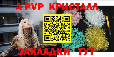 альфа пвп VHQ Ирбит