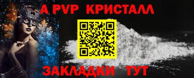 винт Жуковский