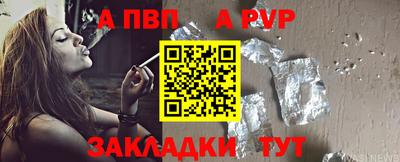 ешки Заволжье