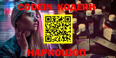 ешки Заволжье