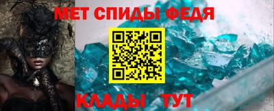 прущий лед Заводоуковск