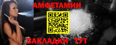 винт Жуковский