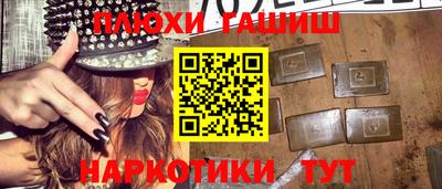 прущий лед Заводоуковск