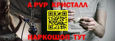 ешки Заволжье