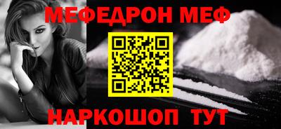 ешки Заволжье