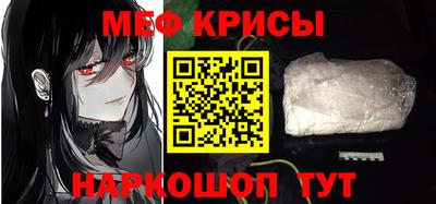 прущий лед Заводоуковск