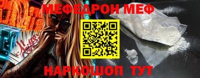 ешки Заволжье