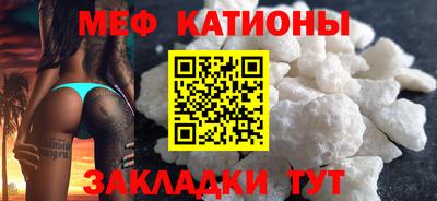 альфа пвп VHQ Ипатово