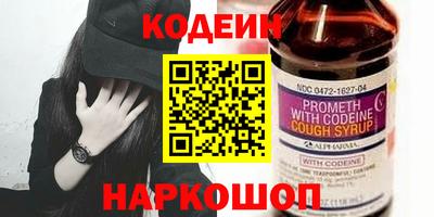 винт Жуковский