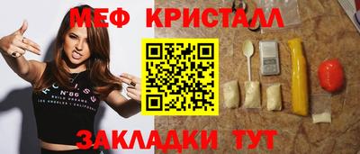 винт Жуковский