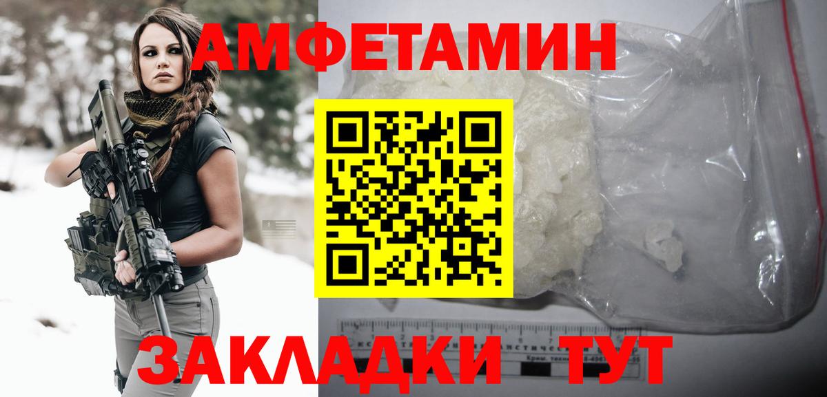 Первитин кристалл  Первитин кристалл  Вход с VPN  Лосино-Петровский 