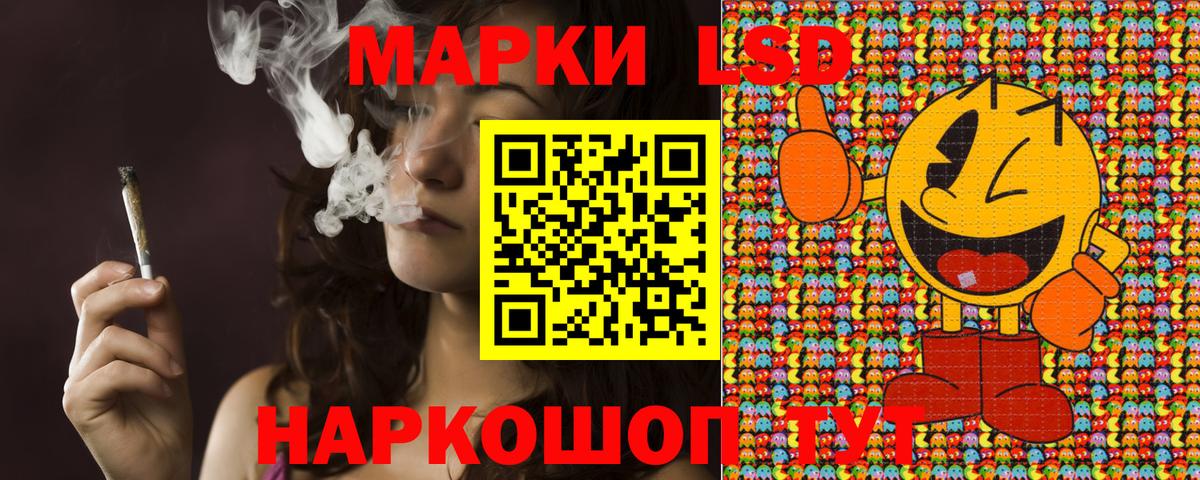 Марки N-bome 1,8мг  Вход с VPN  даркнет сайт  Марки N-bome 1,8мг  Лосино-Петровский 