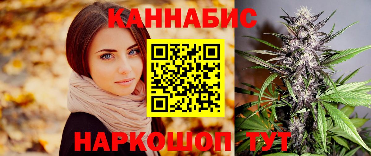 Конопля Amnesia Лосино-Петровский